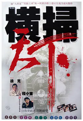 免费观看高清视频ww