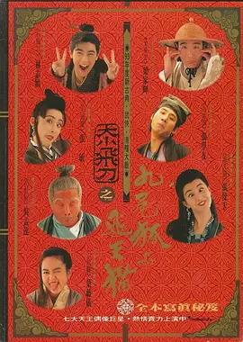《乐可》双男主动漫
