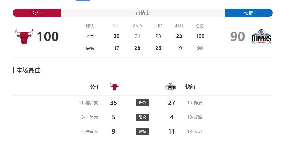 日本女人与性