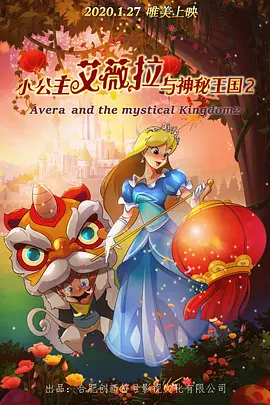 多疑的女士