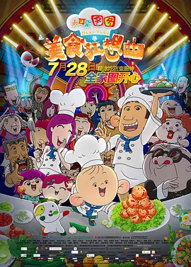 色戒免费观看无删减梁朝伟汤唯