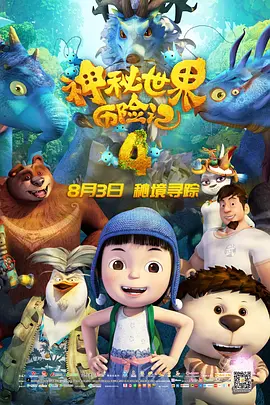 人妖另类