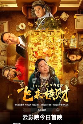 国产午夜大片