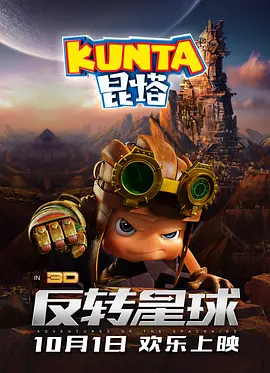 我女友的妈妈6