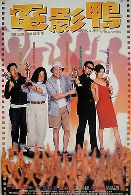 网红主播大秀