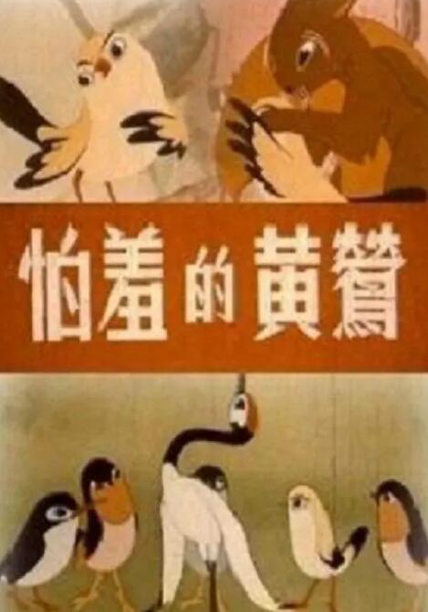 免费国产不卡午夜福在线