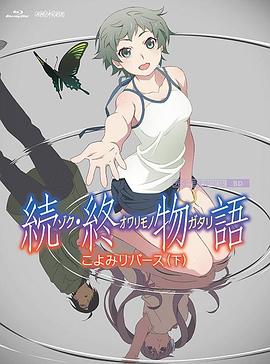 综合在线视频