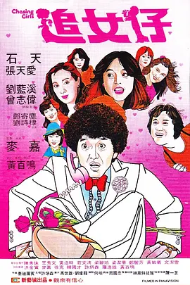 亚洲国产第一
