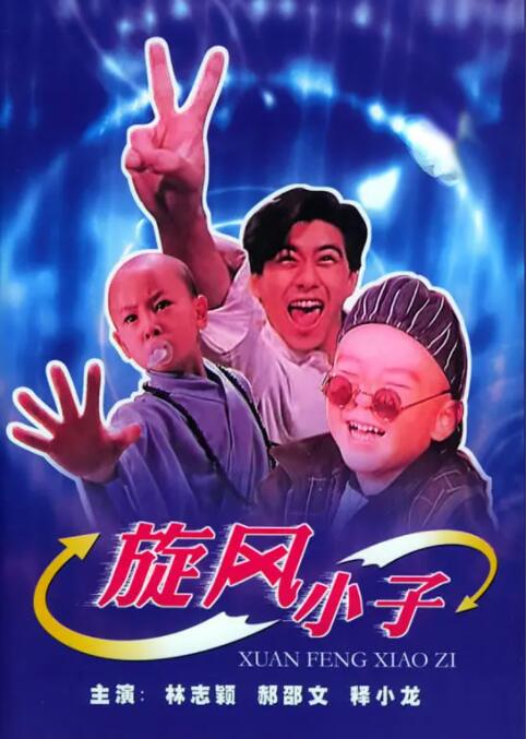 999精品视频在线观看热6