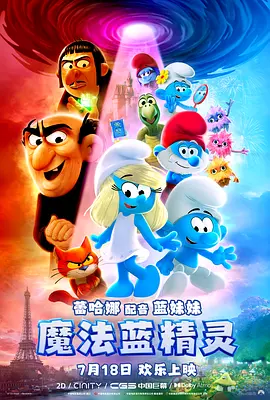 午夜影网