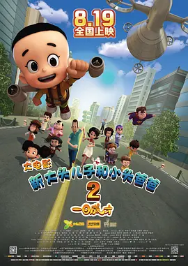 国产成人一区二区三区视频免费蜜
