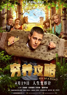 精品一区二区三区免费观看