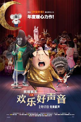 运河英语