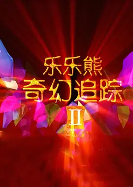 女性向h男喘
