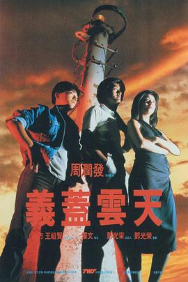 亚洲成a人片在线观看播放