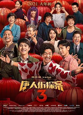 精品一区二区三区视频在线观看