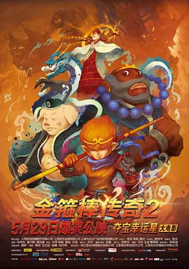 午夜精品在线观看